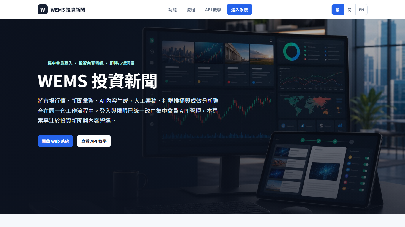 內容服務功能素材